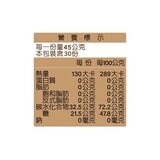 紅牛聰勁 Energy Gel 能量包 咖啡口味 45公克 X 30入