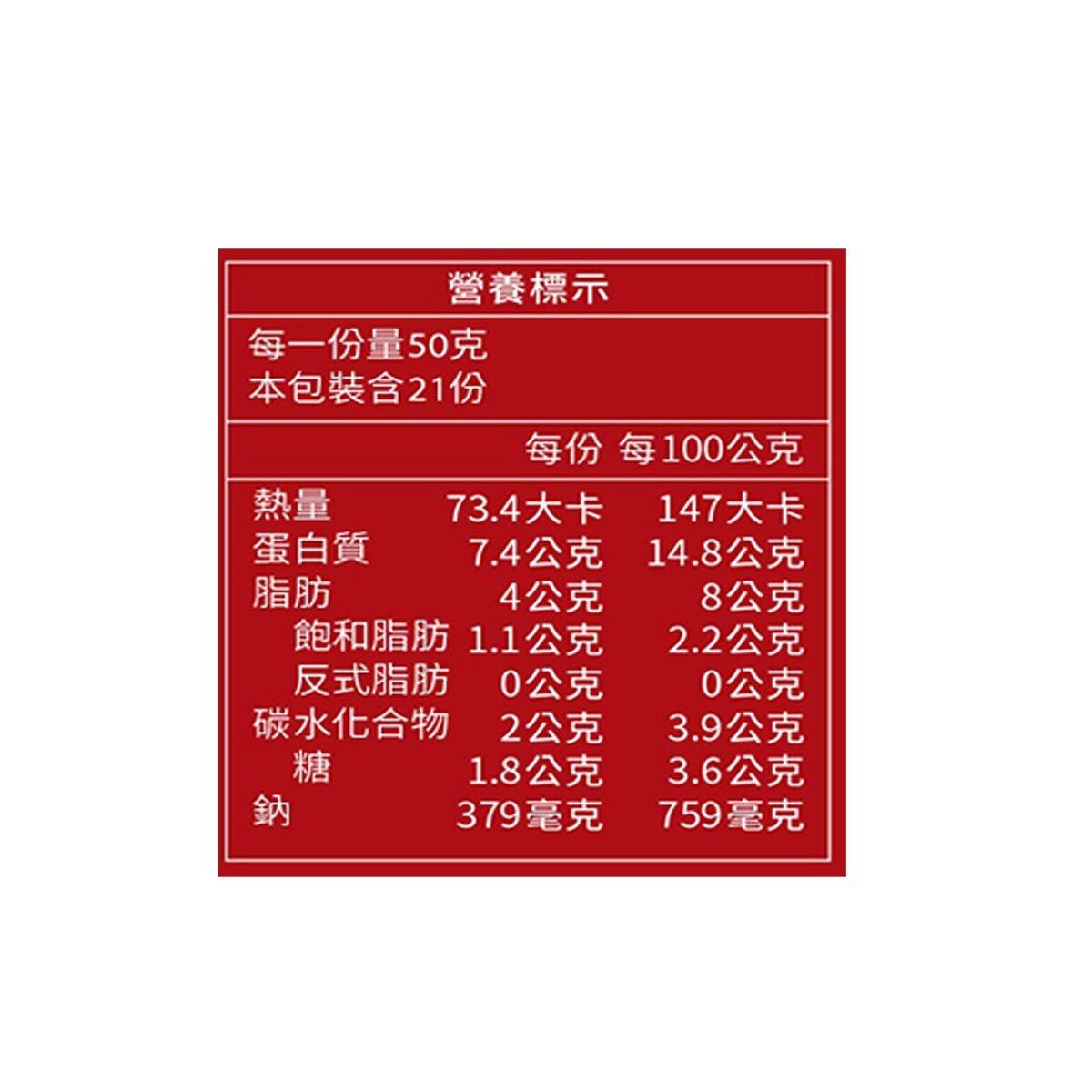台畜 泰式打拋風味豬 350公克 X 3入