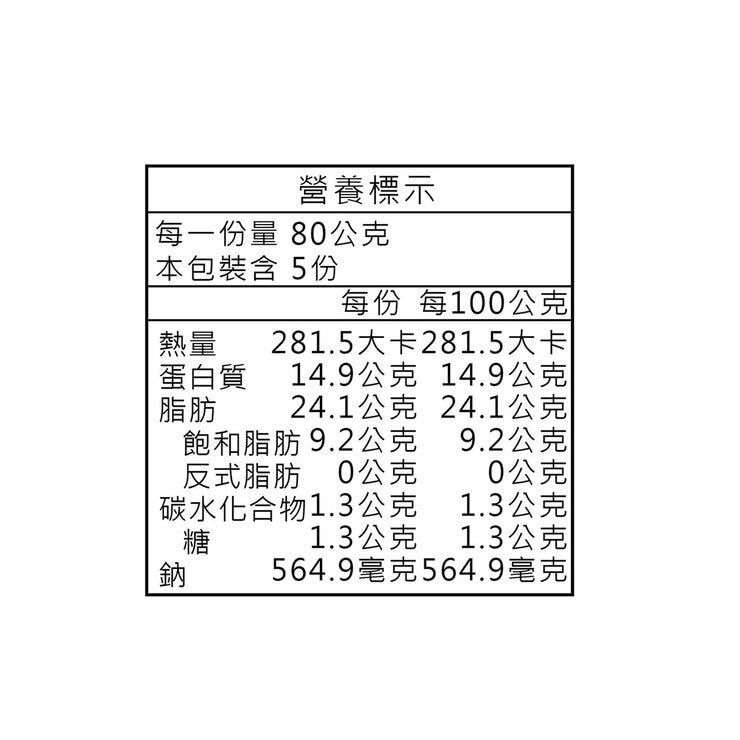 巴獅子 冷藏德國傳統香腸 400公克 X 2入
