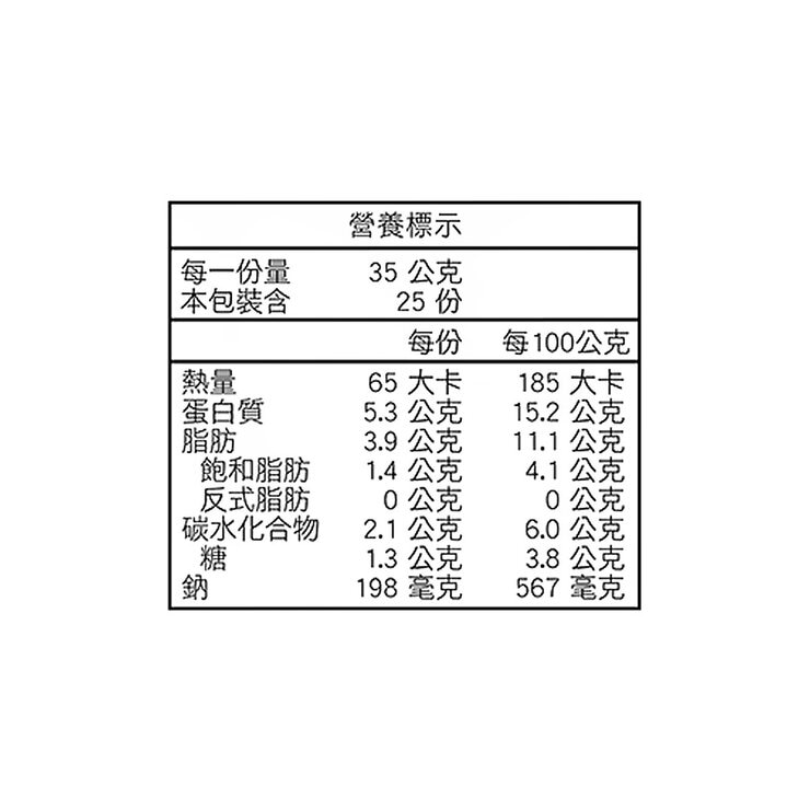福記 日式滷蛋 35公克 X 25粒
