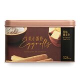 美心 原味雞蛋卷 448公克