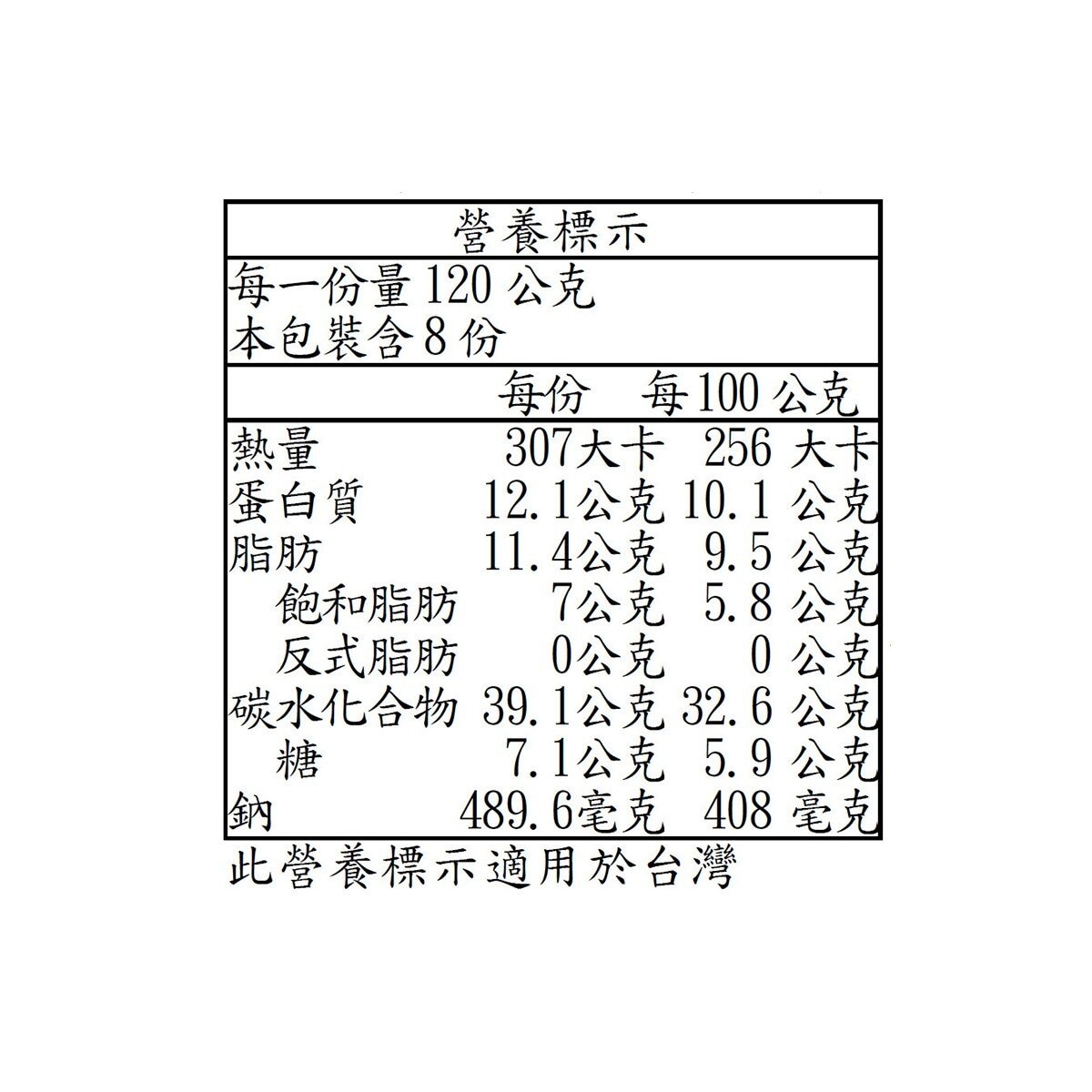 Scoiattolo 冷藏瑞可塔超大菠菜義大利餃 480公克 X 2入