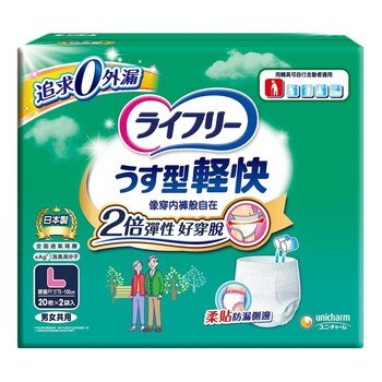 來復易 輕快活力褲L號 20片 2入/組 來復易 輕快活力褲L號 20片 2入/組