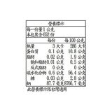 McCormick 蒙特婁口味雞肉調味料 652公克