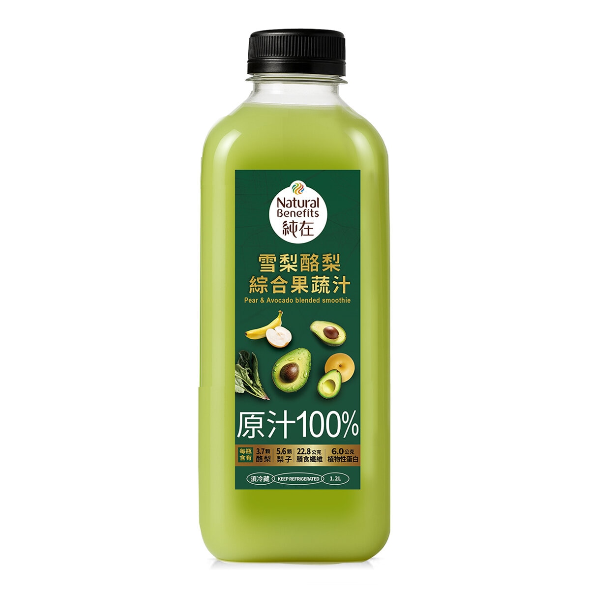 純在 酪梨雪梨綜合果蔬汁 1.2公升