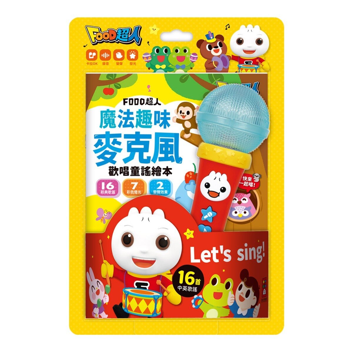 FOOD超人 魔法趣味麥克風 (歡唱童謠繪本)