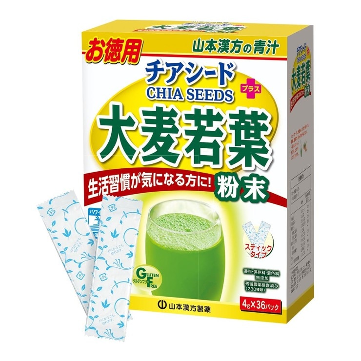Yamamoto Kanpoh Barley Young Leaves with Chia Seed 144 g [4 g X 36-Sachet]