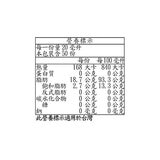 科克蘭 Terra Di Bari初榨橄欖油 1公升 科克蘭 Terra Di Bari初榨橄欖油 1公升