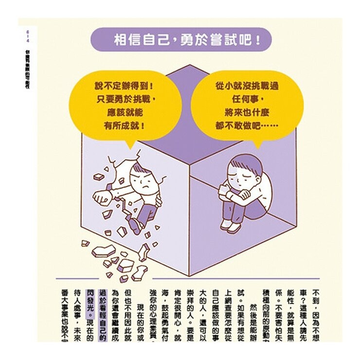 我們為什麼要賺錢？為什麼要存錢？＋我們為什麼要讀書？為什麼要工作？（２冊合售）
