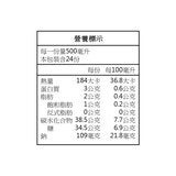 麒麟 午後奶茶 500毫升 X 24入
