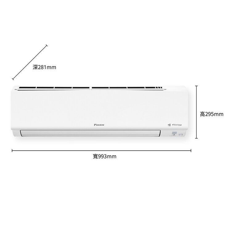 大金 5-7坪 4.1kW 大關Z系列 變頻冷暖一對一分離式冷氣 含運費及基本安裝