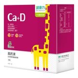 健康力 高鈣凍 45入