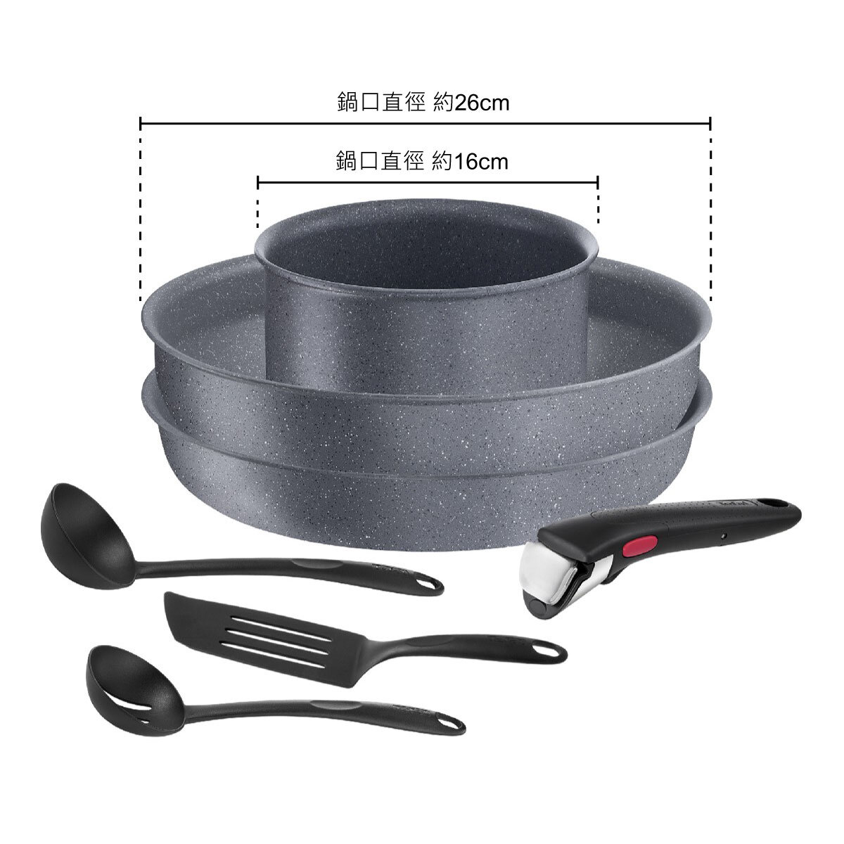 Tefal 法國特福 巧變精靈系列鍋具 暖木岩燒系列 7件組