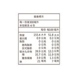 純在 芭樂檸檬綠茶 1.2公升 X 12入