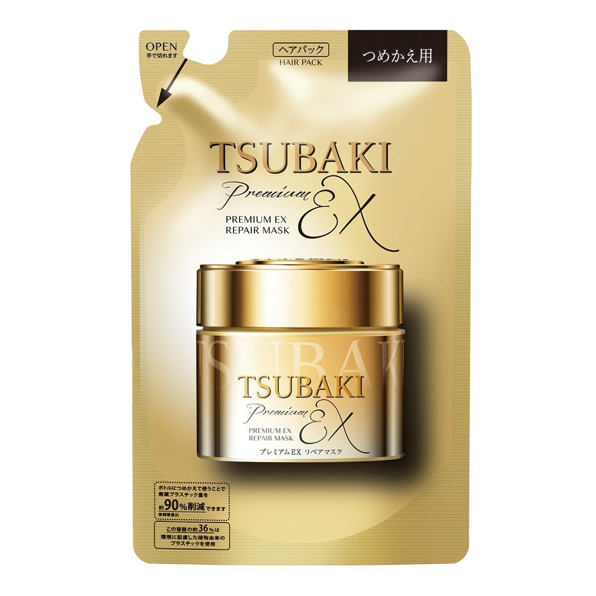 思波綺 金耀瞬護髮膜組 180公克 + 補充 150公克 X 2入