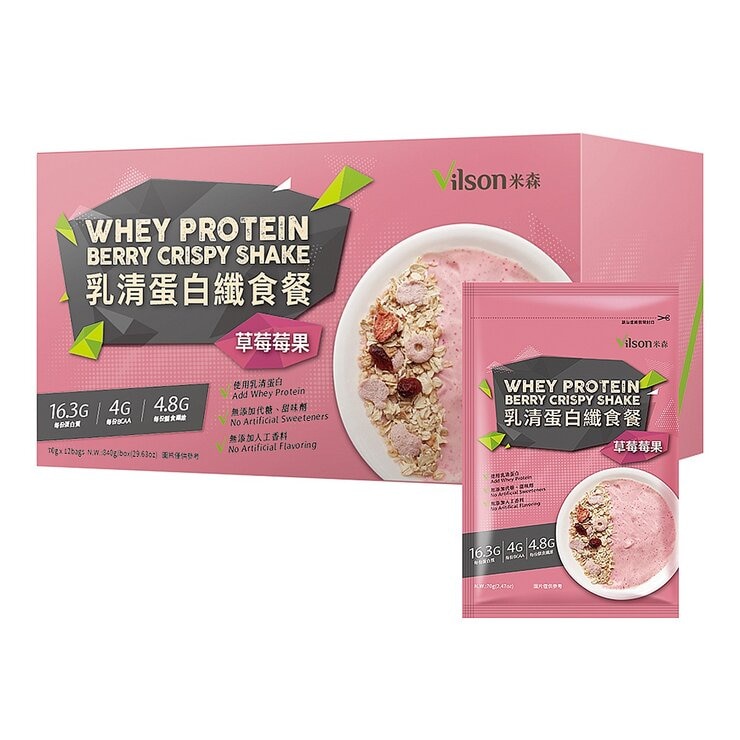 Vilson Protein Crispy Shake Berry 70 g X 12-Pack