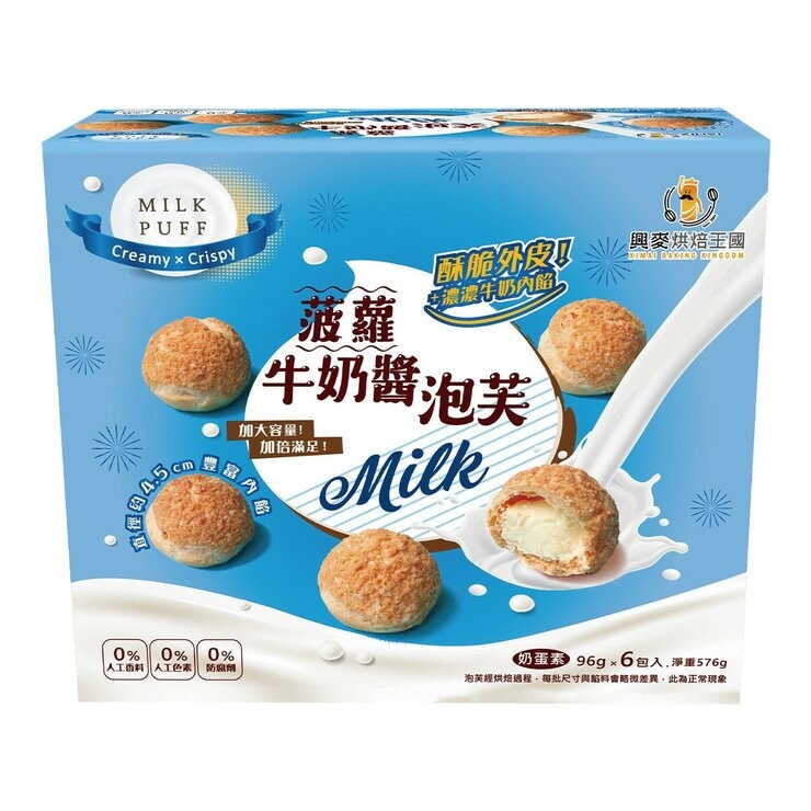 興麥烘焙王國 牛奶醬菠蘿泡芙 576公克
