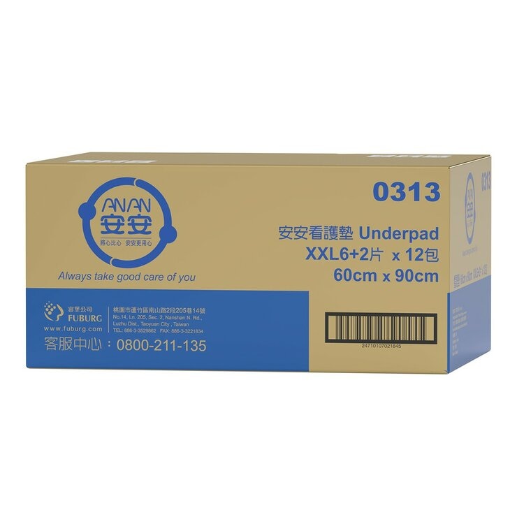 安安 成人加大型看護墊 XXL號 6+2片 X 12包
