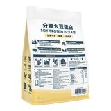 Tryall 分離大豆植物蛋白 2.5公斤