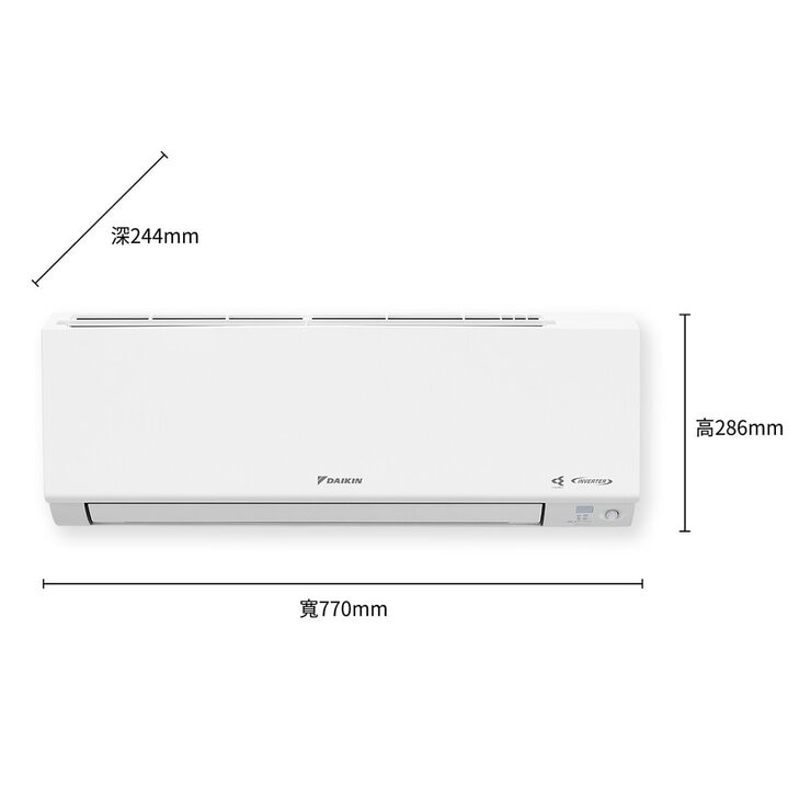 大金 3-5坪 2.8kW 大關Z系列 變頻冷暖一對一分離式冷氣 含運費及基本安裝
