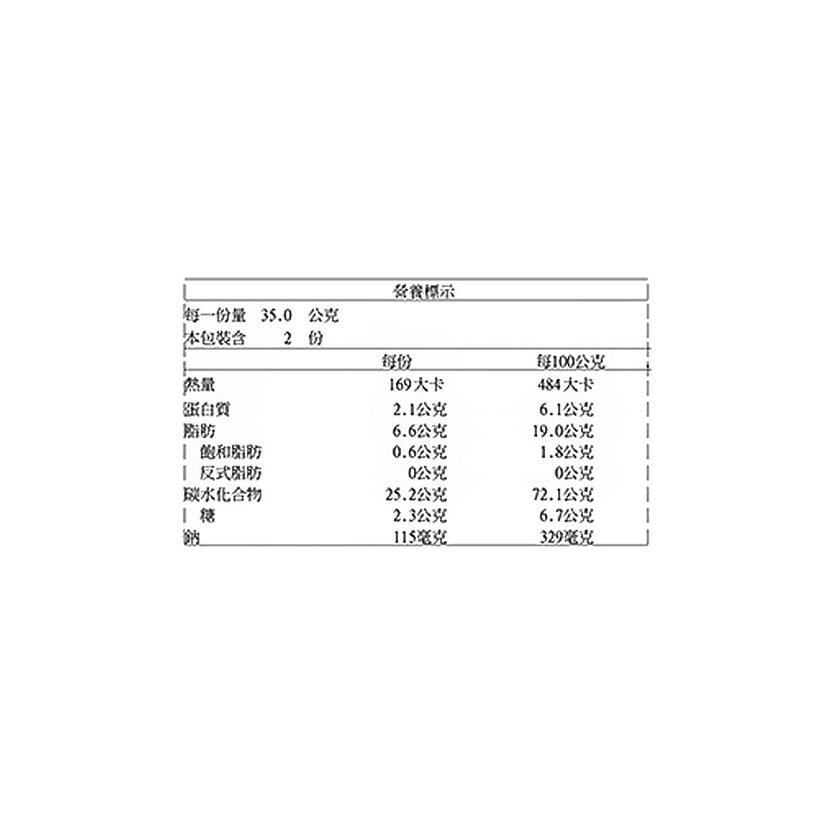 卡迪那 玉米糙米脆片原味 70公克 X 10包