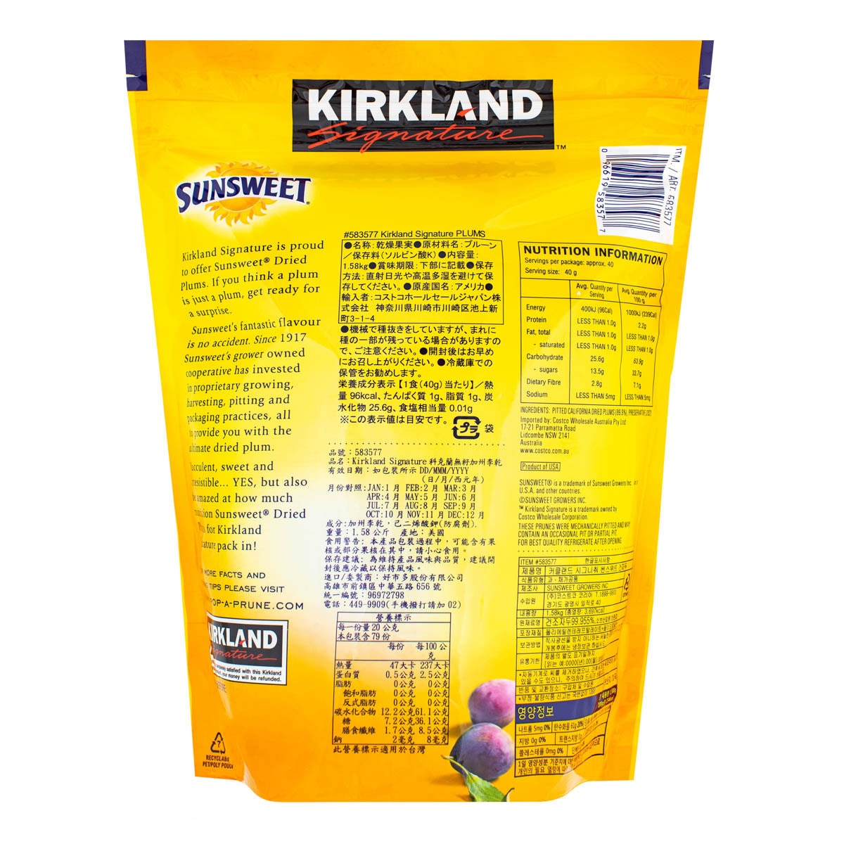 Kirkland Signature 科克蘭 無籽加州李乾 1.58公斤