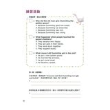 小學生必備英語(3冊合售) 小學生必備英語圖解字典＋小學生必備英語會話開口說＋小學生必備英語閱讀力