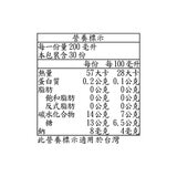 Juver 檸檬汁 200毫升 X 30入