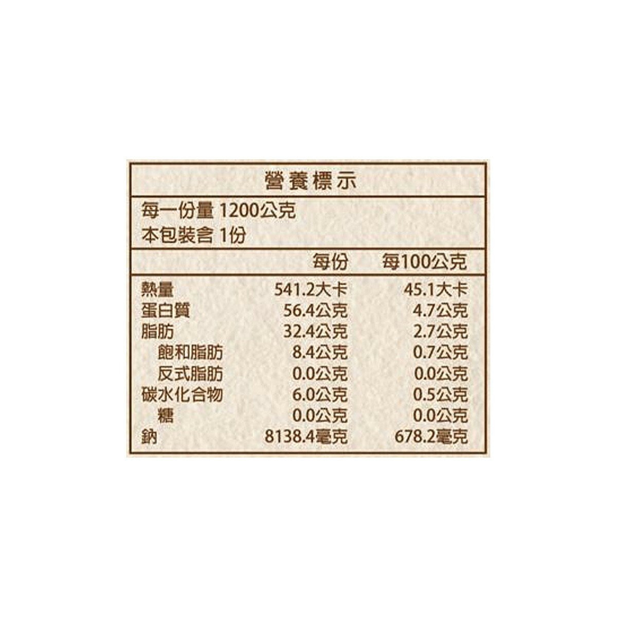 寒舍集團 請客樓 青花剝皮辣椒雞湯底 1200公克 X 8入