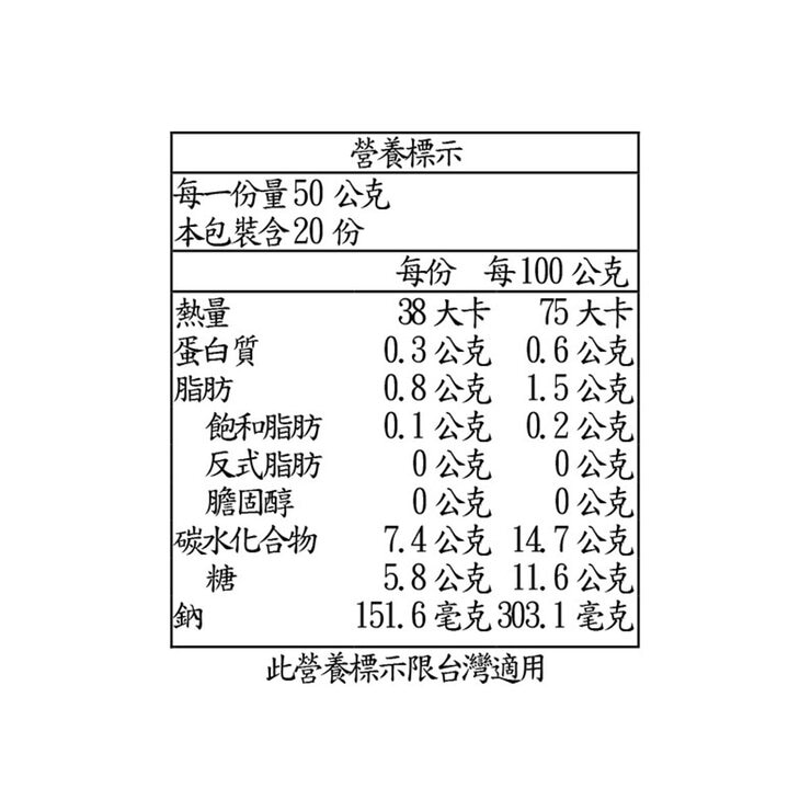 C-WEED 冷藏海帶沙拉1公斤