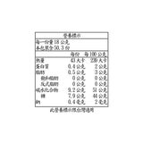 World of Chia 綜合莓果奇亞籽果醬 907公克