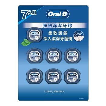 歐樂B 膨脹深潔牙線 50公尺 X 7入