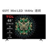 TCL 65吋 4K Mini LED Google TV 量子智能液晶顯示器 不含視訊盒 65C6K
