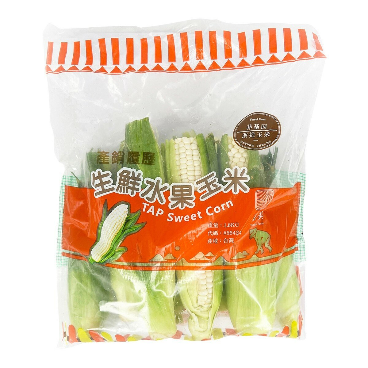 產銷履歷水果玉米 1.8公斤 產銷履歷水果玉米 1.8公斤