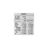 美珍香 休閒豬肉乾 440公克