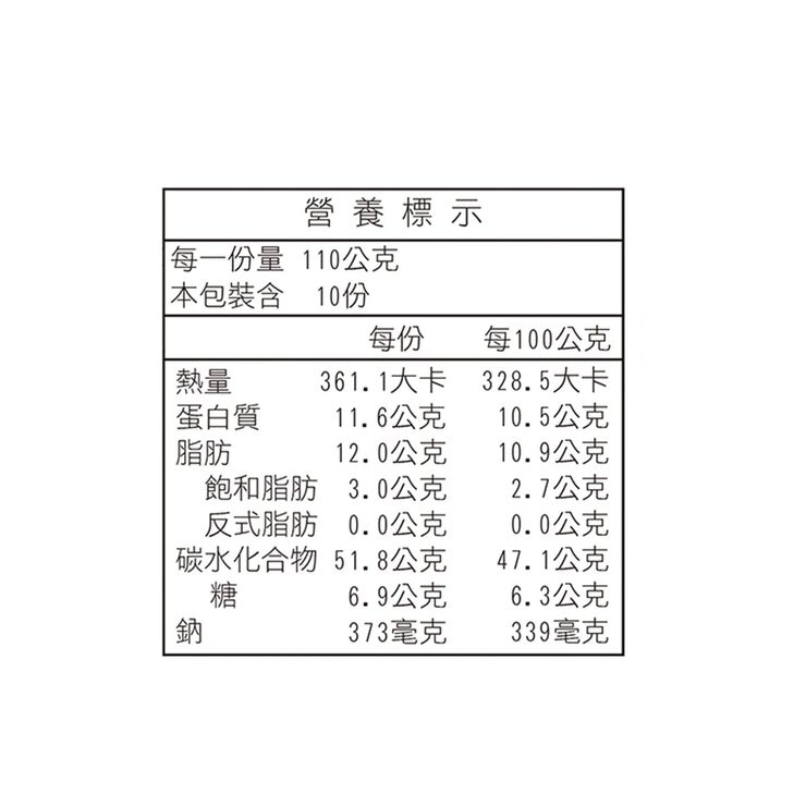 客萊斯麥 堅果吐司 1100公克