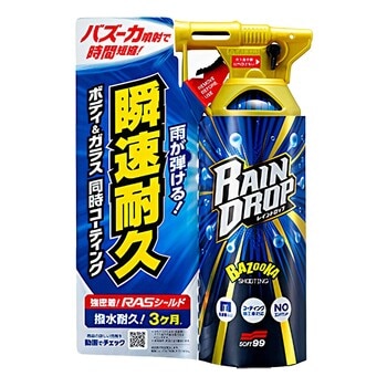 Soft99 車身玻璃用鍍膜劑 Rain Drop系列 300毫升 X 2入