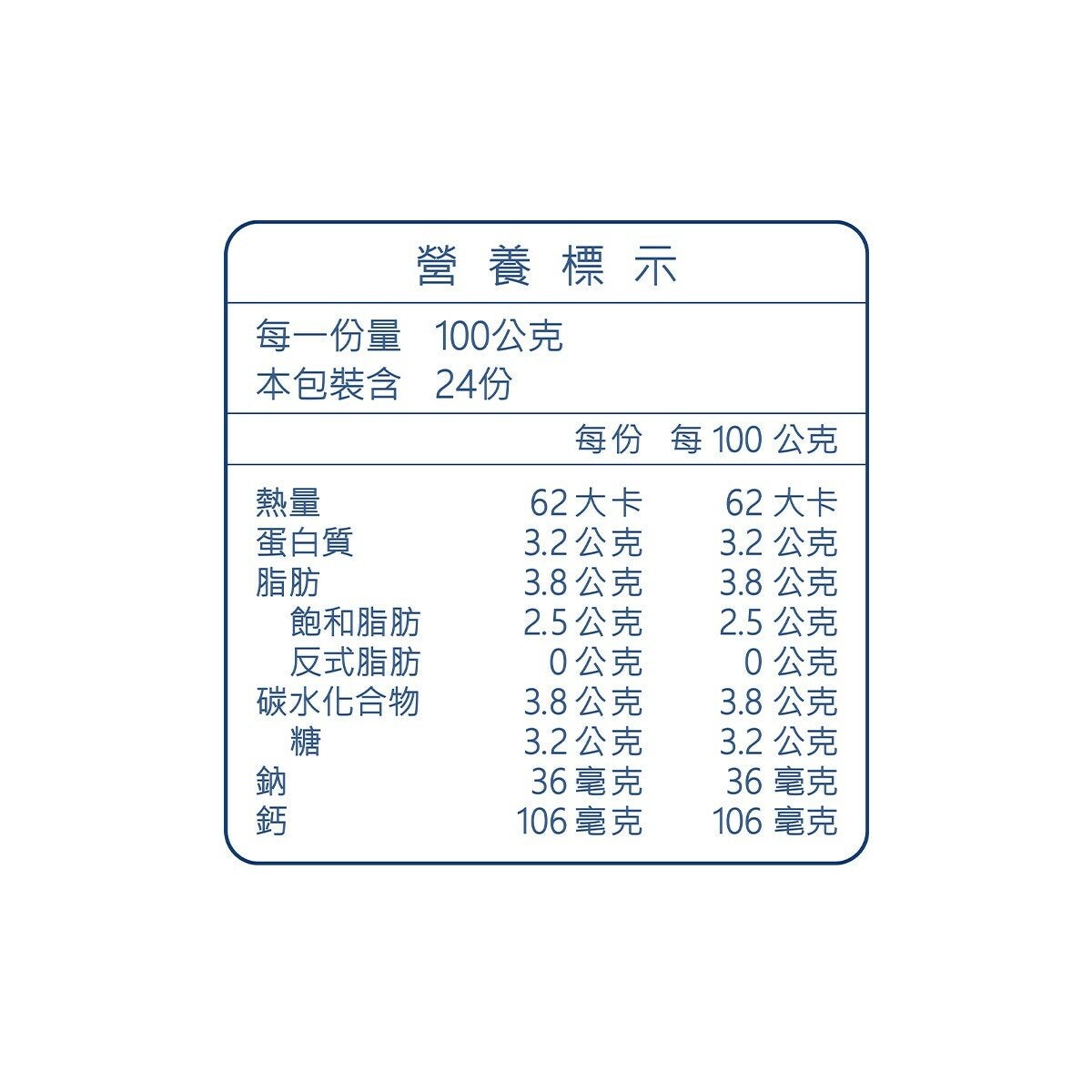 簡單點 冷藏鮮奶優格 400公克 X 24入 簡單點 冷藏鮮奶優格 400公克 X 24入