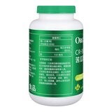 Organika 苦瓜螯合鉻膠囊 300粒 Organika 苦瓜螯合鉻膠囊 300粒