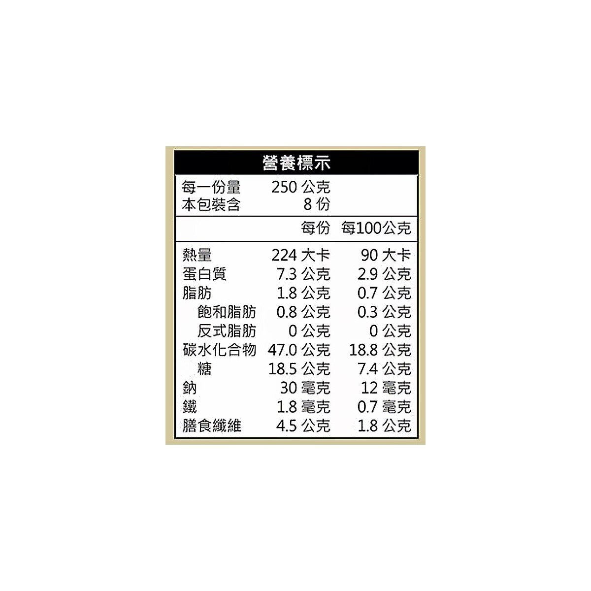 福記 紅豆紫米粥 250公克 X 8入