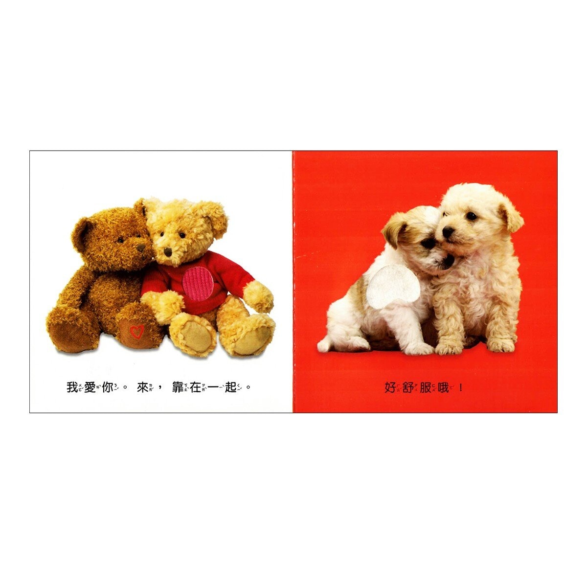 Dorling Kindersley 寶寶觸覺認知書套組（共７冊）