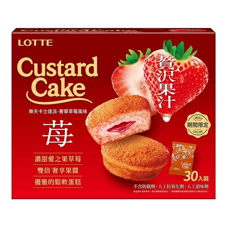 樂天 卡士達派 奢華草莓風味 29公克 X 30入