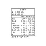 Colona 香辣甜洋蔥醬 865 公克 X 2 入 Colona 香辣甜洋蔥醬 865 公克 X 2 入