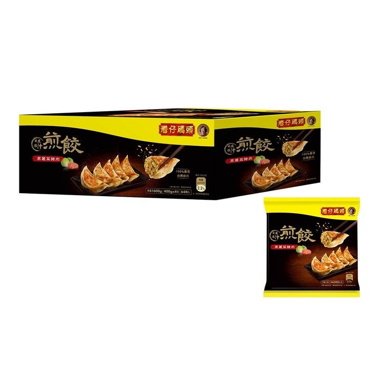 灣仔碼頭 冷凍脆皮爆汁煎餃高麗菜豬肉口味 25公克 X 16顆 X 4包 灣仔碼頭 冷凍脆皮爆汁煎餃高麗菜豬肉口味 25公克 X 16顆 X 4包
