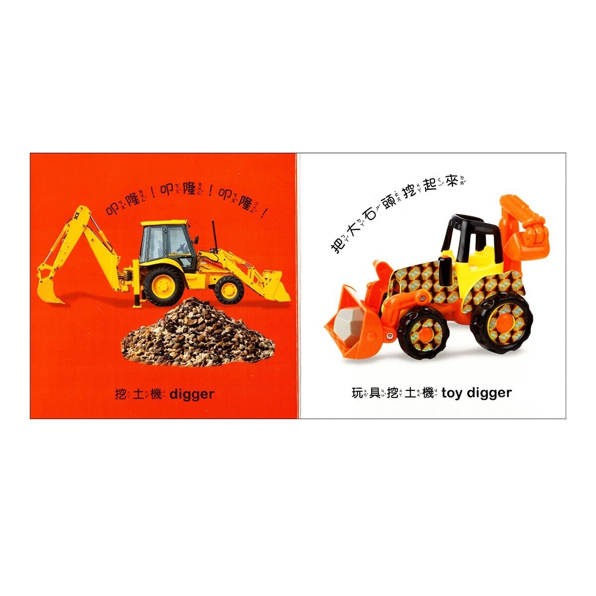 Dorling Kindersley 寶寶觸覺認知書套組（共７冊）