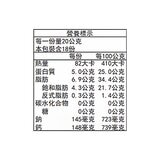海岸 英式切達乾酪 360公克