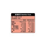 老食粹 有機枸杞 600公克