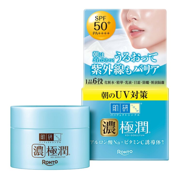 肌研 極潤高保濕凝霜 UV 90公克 X 2入