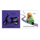 Dorling Kindersley 寶寶觸覺認知書套組（共７冊）