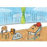 星期天的校長室 + 星期天的園遊會 (2冊)